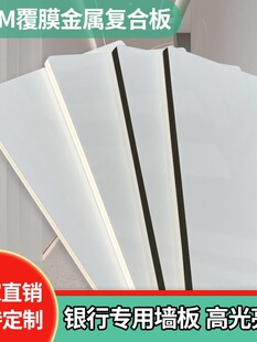 4mm���ُͺϰ帲Ĥ���ٰ��X�ͺϰ��y�Р��������弃�׸߹�o�p��