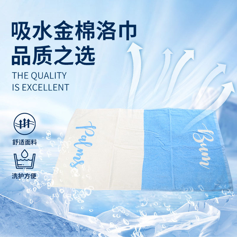 white soft towel for home use