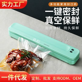 卷发/直发器;食品保鲜机;USB风扇