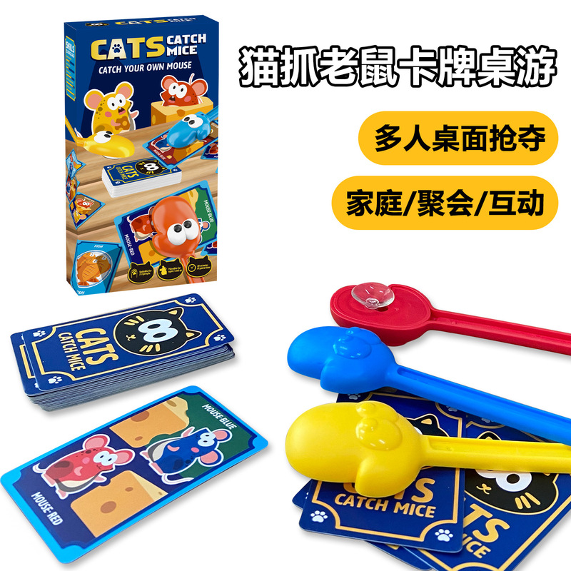 Cross-Border Cat and Mouse Board Game Children's Early Education Concentration Training Cat and Mouse Toys Parent-Child Interactive Toys