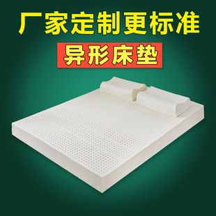 Source: Thailand Natural Latex Mattress 1.8m Bed 2.0X 2.2m Tatami Customizable Rubber Shaped Mattress