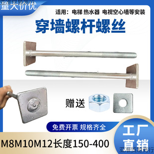 ���B�����ݽz��˨�ݗU��ݰ��bĻ���_�ּܿۼ�M12*250.280.300