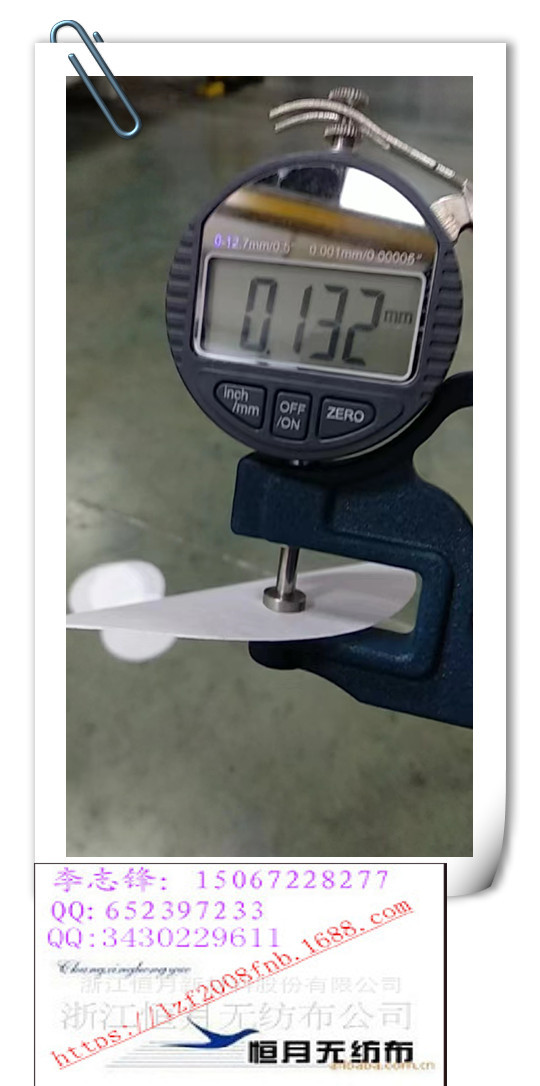 品质光滑布ES光面布EP光面布pe+pet光面无纺布亚光光面布双面光布