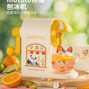 Shaved Ice Machine Manual Household Small Continuous Ice Machine Children's Birthday Gift Hand-Cranked Smoothie Machine for Girls
