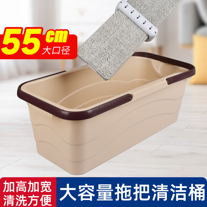 Rectangular Extended Mop Bucket, Hand-Washable Foldableing Portable Household Flat Mop Cleaning Bucket Single Bucket Rectangular Extended Mop Bucket, Hand-Washable Foldableing Portable Household Flat Mop Cleaning Bucket Single Bucket