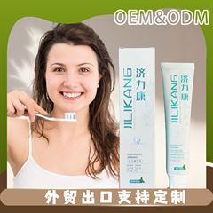 牙膏定制跨境清新美白去渍牙膏20-180g亮白舒敏牙膏护龈护齿牙膏