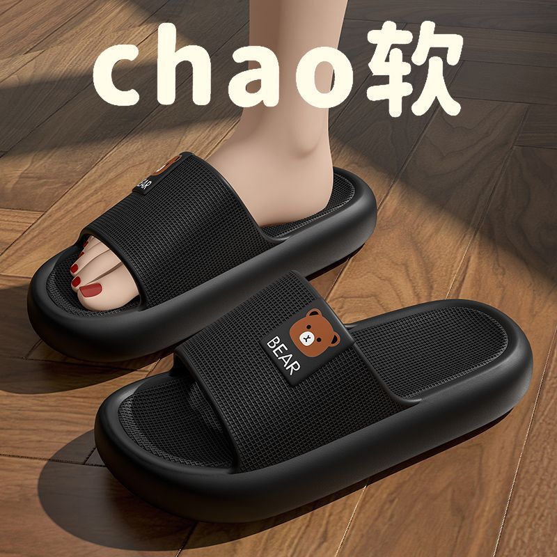 Bathroom slippers for hotels and home use, comfortable indoor slippers for bathing, portable dormitory popular non-slip girls' sandals Bathroom slippers for hotels and home use, comfortable indoor slippers for bathing, portable dormitory popular non-slip girls' sandals