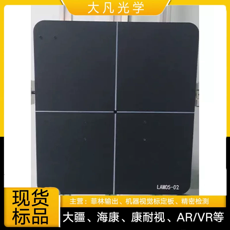 Калибровочная пластина Коррекция диффузного отражения Отражатель