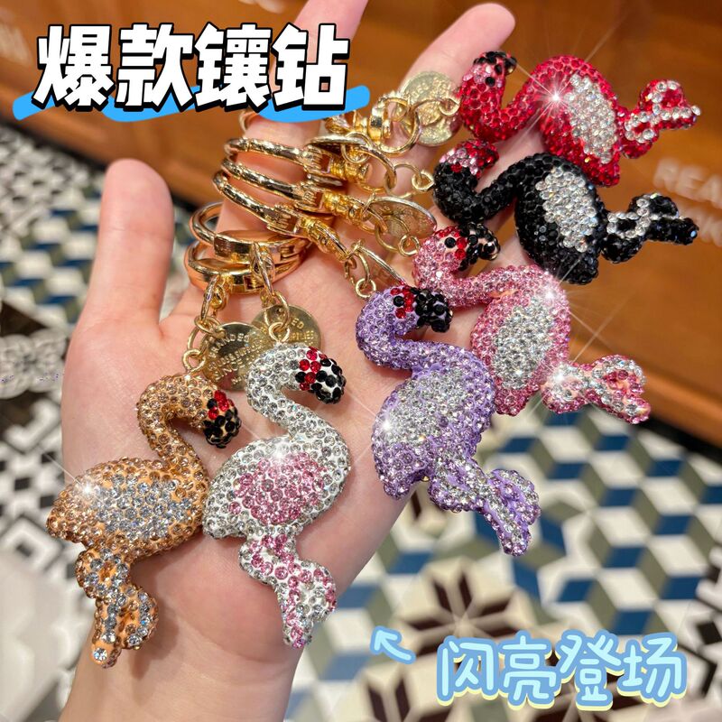 New Hot-Selling Diamond-Encrusted Flamingo Alloy Keychain, High-End Rhinestone-Embellished Exquisite Boutique Pendant, Women's Bag Accessory New Hot-Selling Diamond-Encrusted Flamingo Alloy Keychain, High-End Rhinestone-Embellished Exquisite Boutique Pendant, Women's Bag Accessory