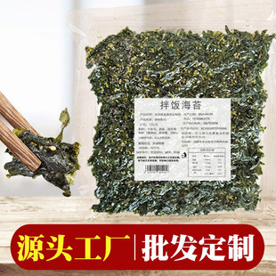 �ɿڕr�Ͱ��̦�� �ϲ�F���̦��ͯ��ʳ250g ֥�麣̦���