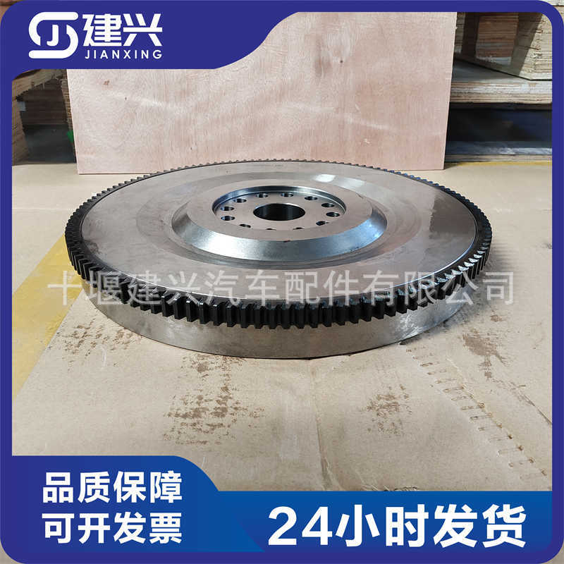 1007978 T63615000K1 Flywheel (