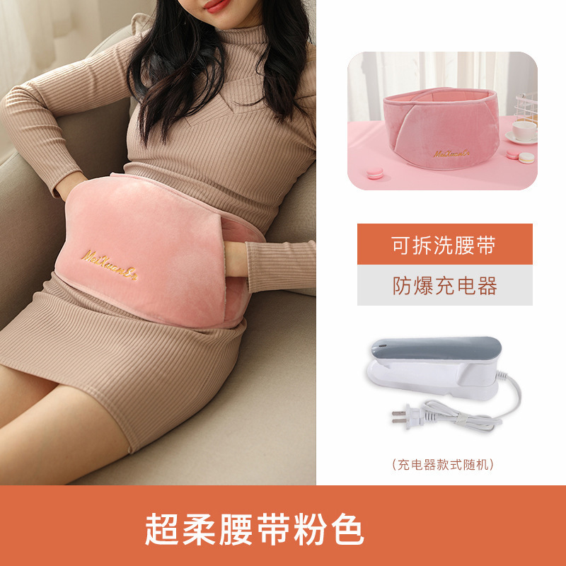 加大号被窝用热水袋充电式暖手宝暖腰暖水袋暖宝宝暖肚子热宝暖床|undefined