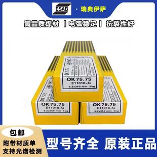 ������_ESAB/OK NiCu-7��~�Ͻ�ENiCu-7��ENi4060���l