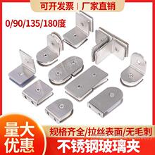 304���P䓲����̶��A�Ӿƙ��Ӹ���ɴu���۲�������ֱ�ǹ̶�����