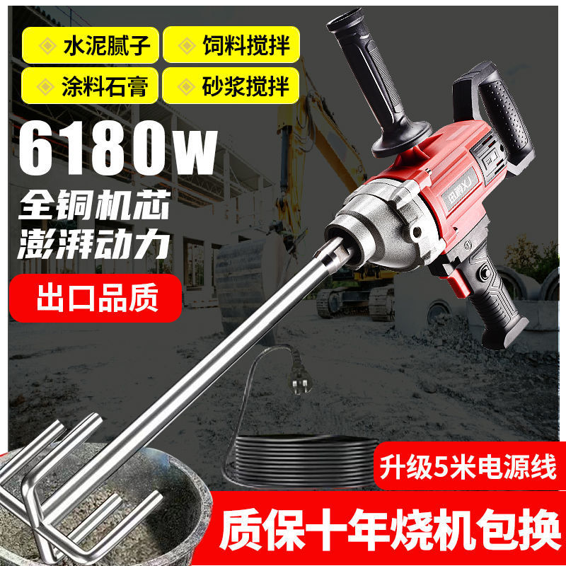全自动水钻腻子搅拌器大功率腻子粉水泥2023水钻搅拌机瓷砖胶工地|undefined