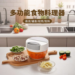 佐料蒜泥手动拉蒜器多功能肉沫辅食搅碎器家用厨房快速锋利打蒜器