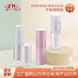 喷雾瓶;油壶;化妆品包装