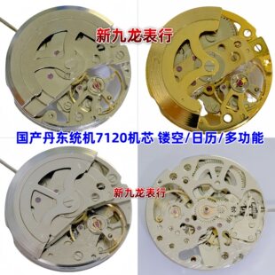 �ֱ�Cо ���a���|�y�C7120�Cо �יC��C�U���՚v�๦�����ȫ��