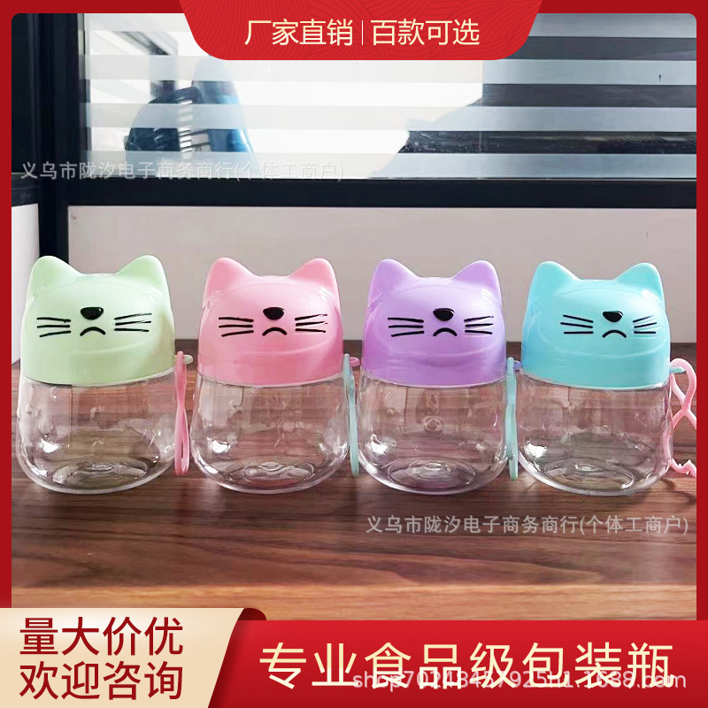 Gato de dibujos animados lindo botella de embalaje de plástico transparente de alimentos para mascotas de grado portátil caramelo con tapa soluble de frijol de color arcilla tarro lote