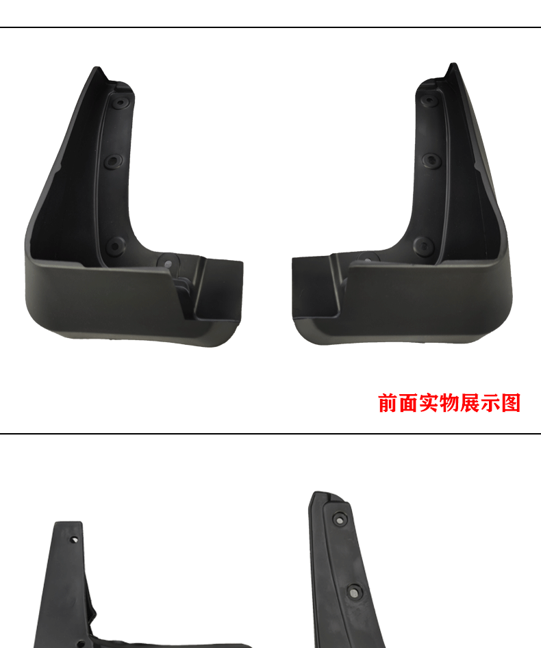 In-Stock 09 13-18 Subaru Forester Car Parts Subaru Forester Mud Flaps