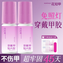 ��֪�׿Ʉ��zˮ�⿾���������z�־��ι��p�ɿ�ж�oζ�̼������z��