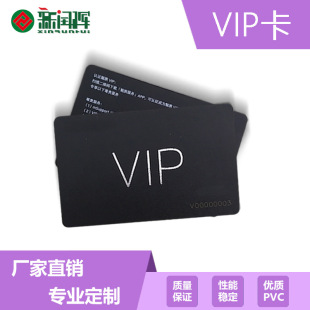 ���T��PVC��UV�l�a�D��C���ӡVIP���T���ŗl��֧�ֶ���