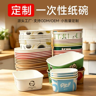 一次性牛皮纸长方形纸碗餐盒外卖打包盒食品级商用批发厂家包装盒