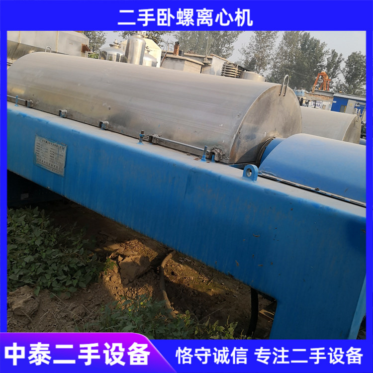 LW500*2000二手卧螺离心机 固液分离用二手卧式螺旋沉降离心机