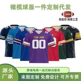 跨境美式橄榄球服一件定制NFL球衣运动服短袖上衣热转印刺绣订做