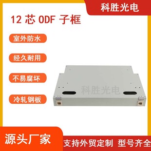 ��ż� ODF�ӿ�12-144о19Ӣ��C��ʽ��Ԫ��M�������xԴ�^�S��
