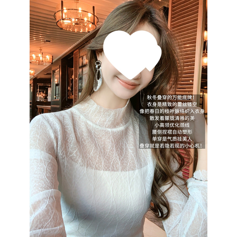 Meiyang Branch Vein Bottoming Shirt Lace Cut Out Texture Half Turtleneck Layered Inner Top-Monday