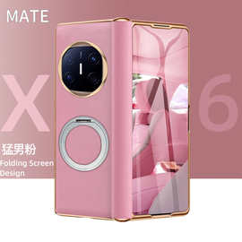 适用华为MateX6电镀中轴铰链支架款手机壳x6折叠屏360度旋保护套