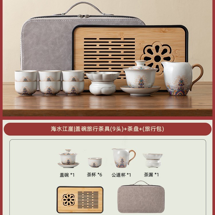 Ruyao トラベルティーセット家庭用カンフーティーカップ屋外ポータブルティーカップ 2025 新しいカバーボウルティーポット|undefined