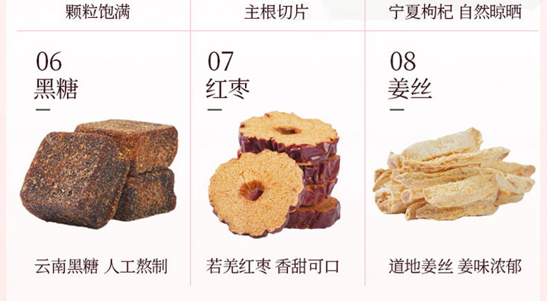 Angelica Astragalus Ginger Jujube Tea Dang Qi Jiang Zao Drink 16g x 10 Sachets Instant Cold Brew Herbal Tea quality and texture