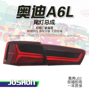 �m���12-15��W��A6β�����ɸ��b�ϸ��¿�18��LED��܇����ˮ�D��