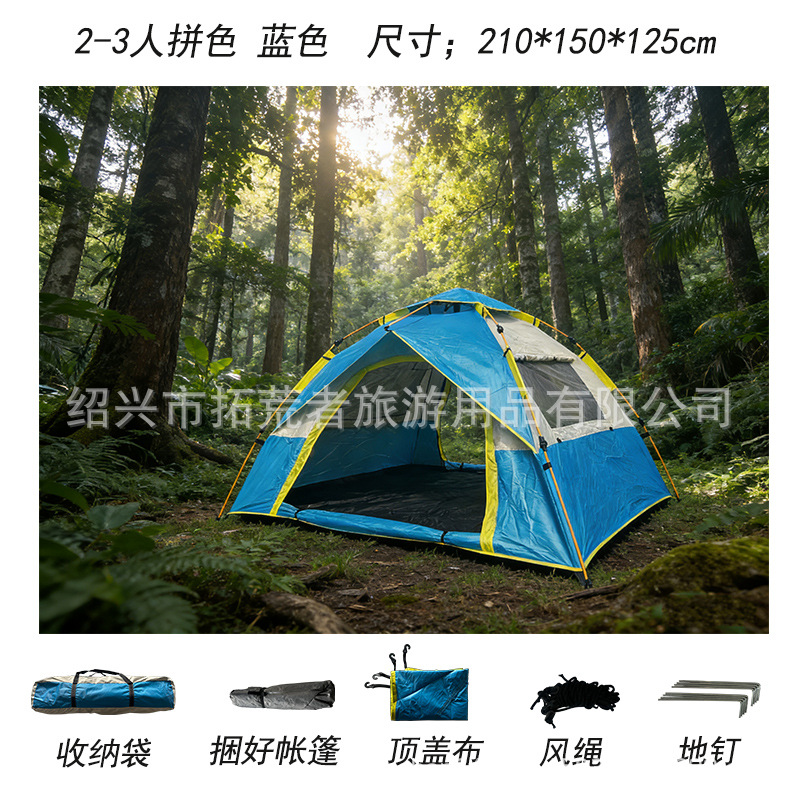 2-3인용 양문형, 양창 디자인, 블루 배색