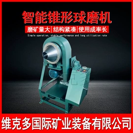磁选设备;球磨机;破碎机