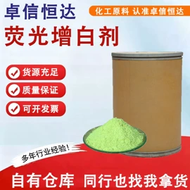 增塑剂;合成材料助剂;其他合成助剂