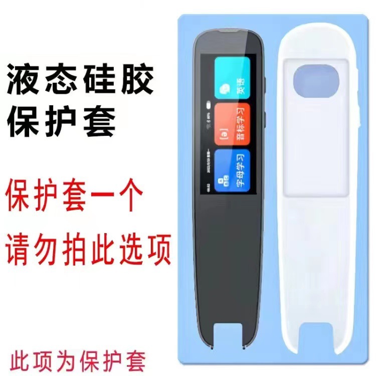 1.97 인치 보호 커버 + 화이트