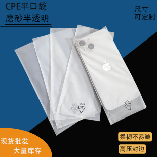 ����CPE�h����������ճ��10*18ͨ�ð��b����͸���Է���Ӻ��Է��