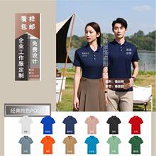 ������T�������ļ���Ů���b�L���Ļ�POLO������ӡ��LOGO