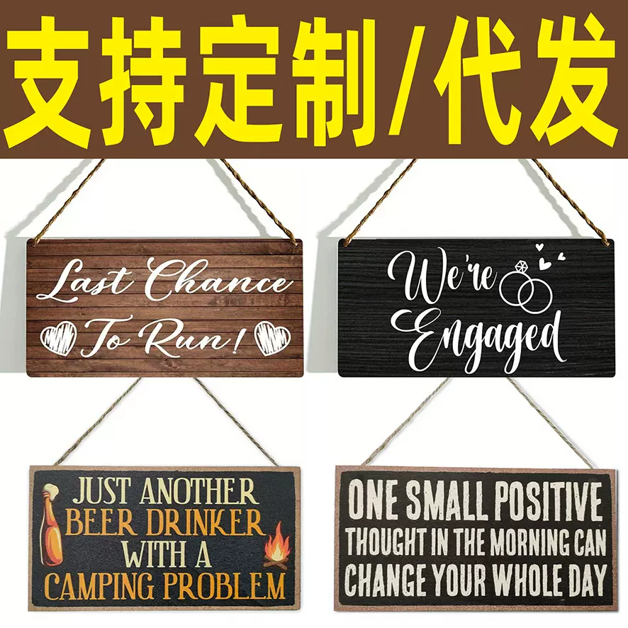 亚马逊新款游戏室警示标语友谊木牌跨境热销房木质挂牌墙面装饰画