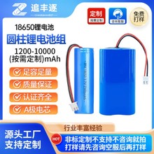 18650�늳ؽM7.4v��늱����L��������m���S����ƿ