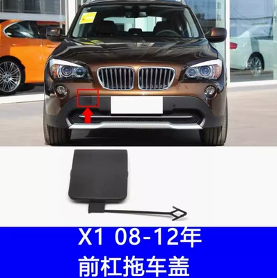 plate 51117345034, Bumper