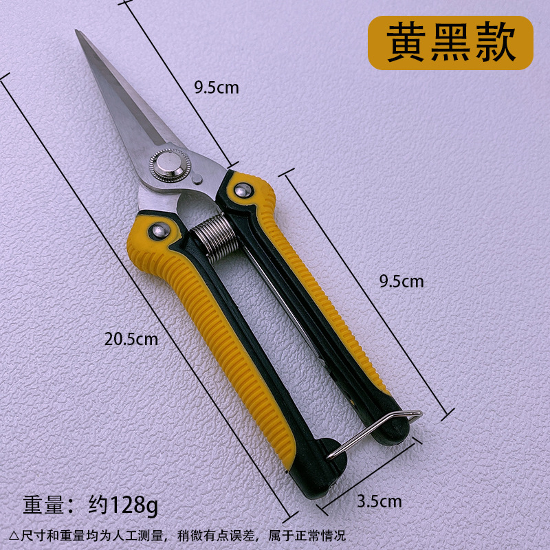 Yangjiang árboles frutales tijeras de corte de ramas de acero inoxidable tijeras de jardinería casera cortar ramas de árboles cortar naranja extraña naranja especial