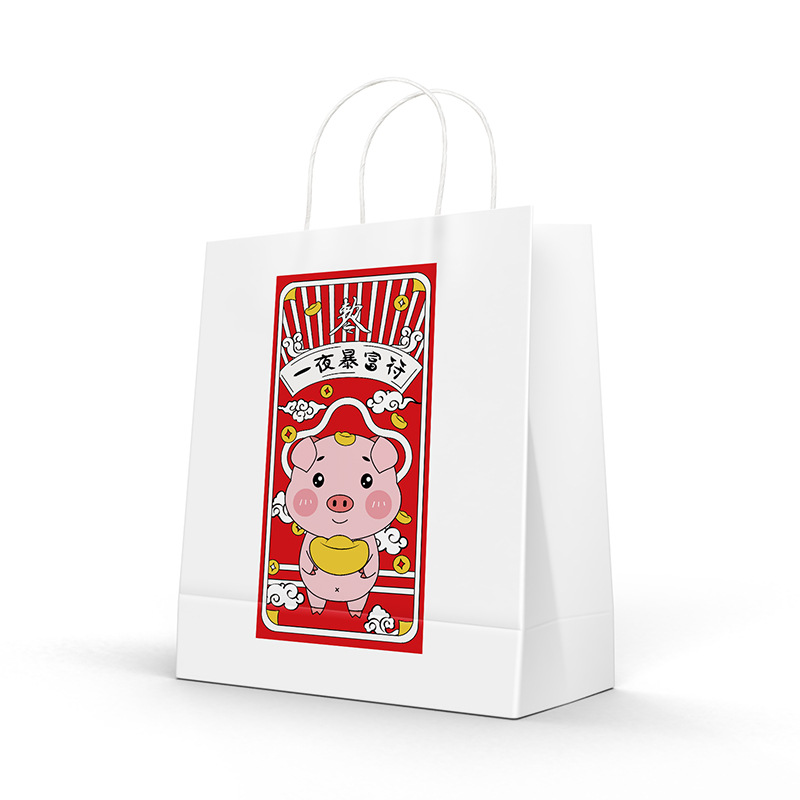 2022 Nuevo en stock regalo medio portátil bolsa de papel creativo texto neto rojo viento bolsa de regalo bolsa de papel Kraft