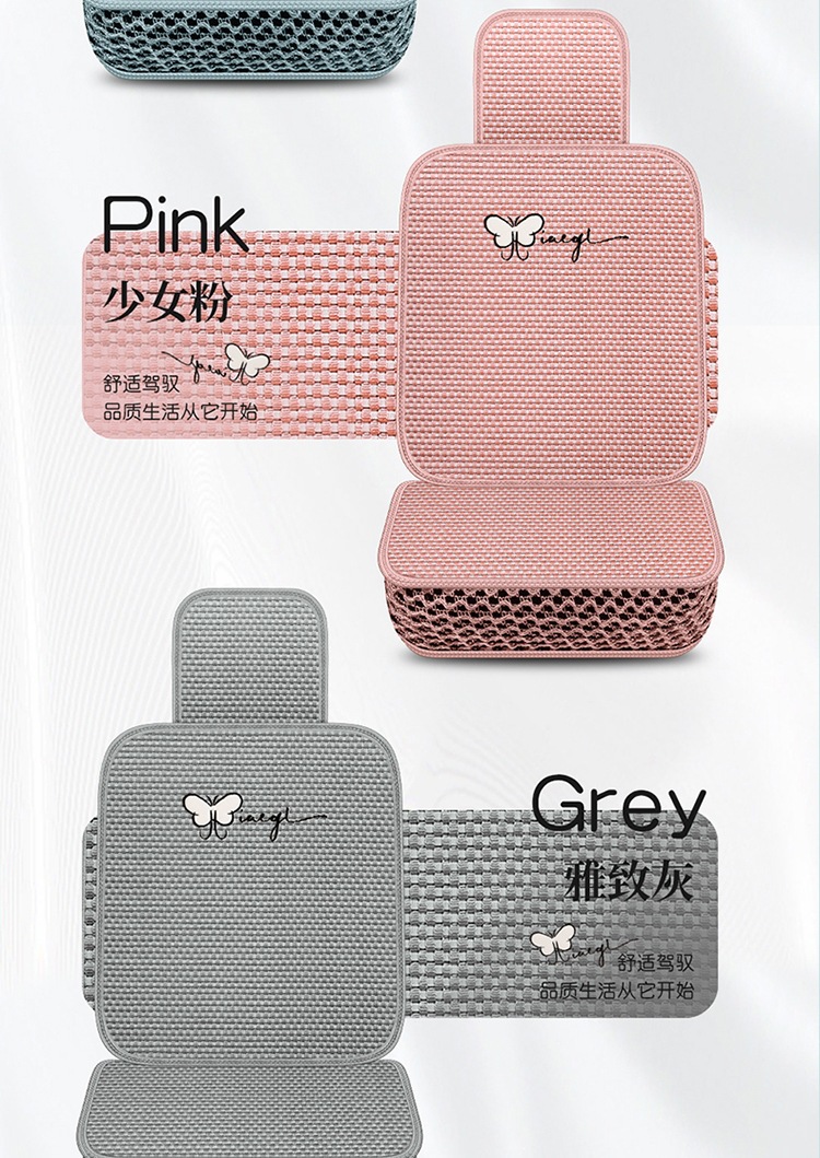 Car seat cushion, all-season breathable ice silk car cushion, universal five-seater car seat cushion and seat cover, direct from the manufacturer