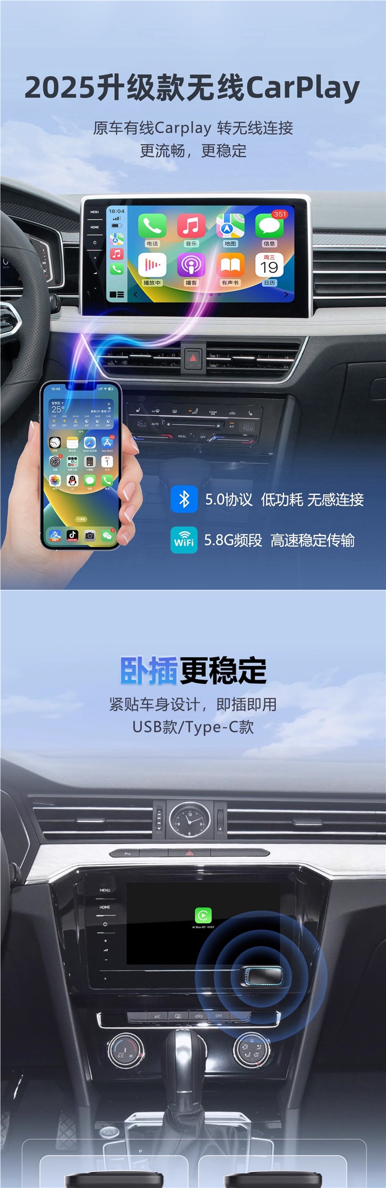25 Wireless Carplay Boxes Are Suitable for Volkswagen, Audi, Toyota, Buick and Other Hicar Baidu Carlife
