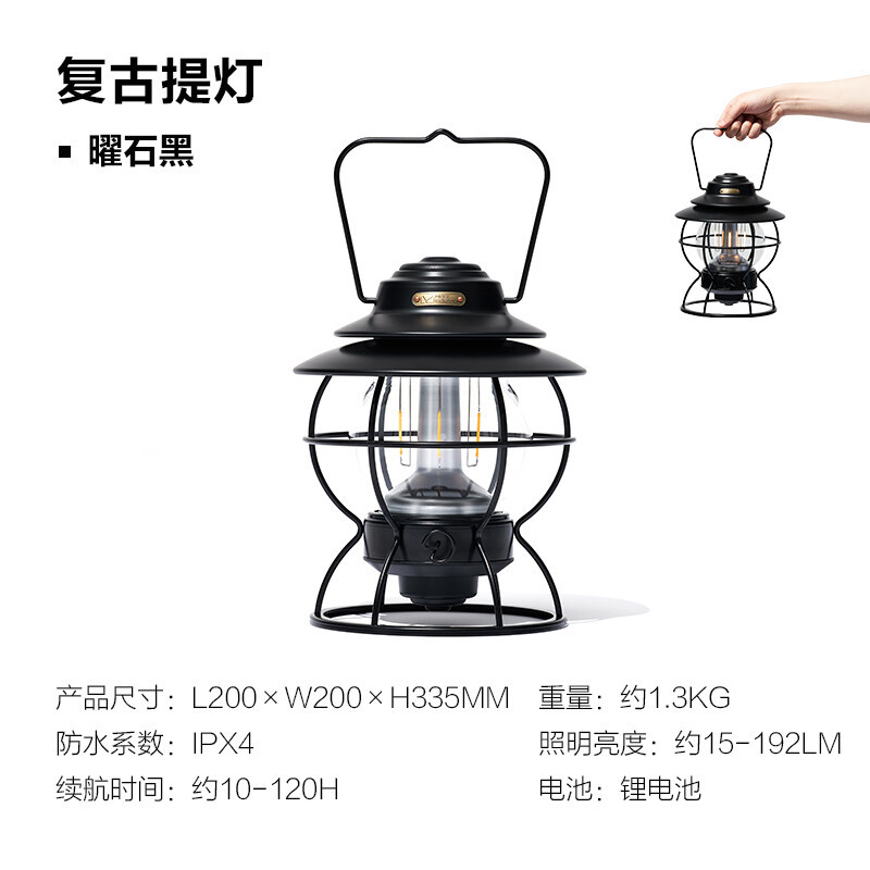 흑요석 블랙