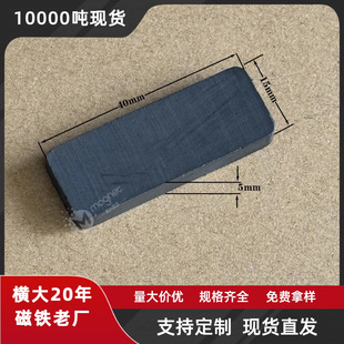ģ���T���T�����F F40*15*5  �̶������Fʯ����С���K���F���